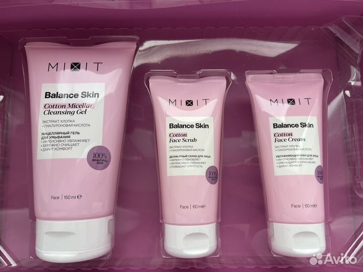 Набор уходовой косметики