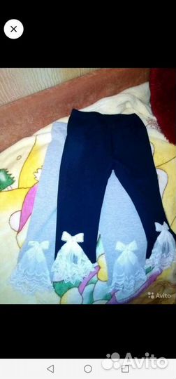 Брюки, лосины