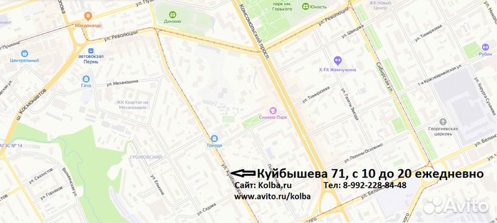 Уголь кау-А кокосовый, бау-А березовый, сорбент