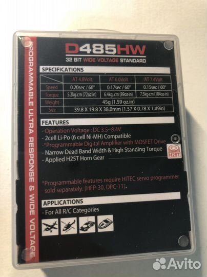 Сервопривод hitec D485HW