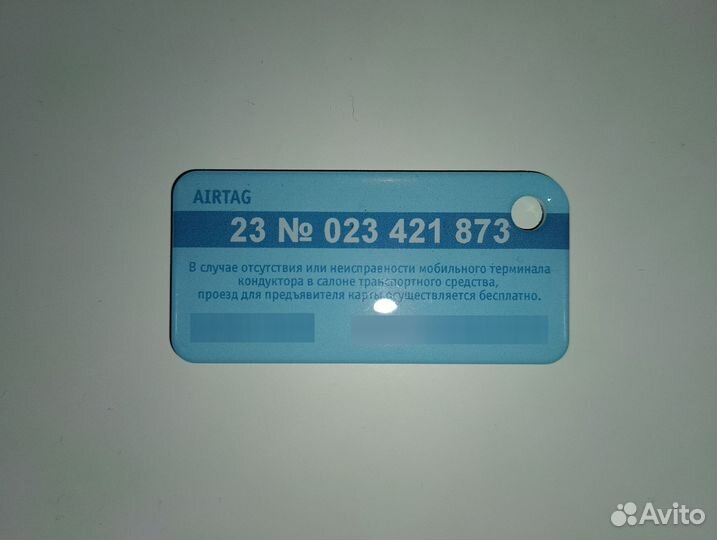 Транспортный брелок етк Чебоксары airtag