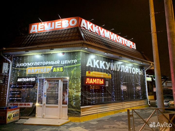 Гелевые 90 95 100 ампер