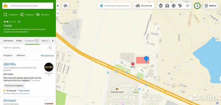 Колесо для культиватора/мотоблока 19x7.00-8 (компл