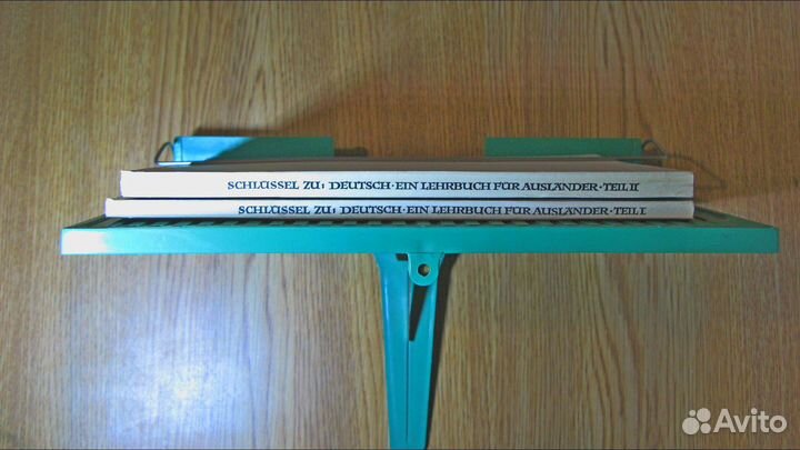 Учебная литература на немецком языке