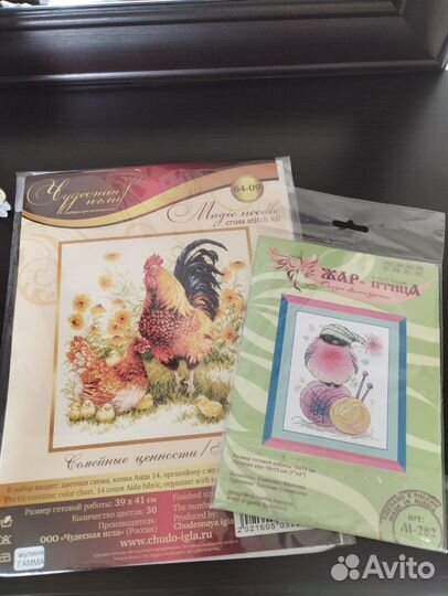 Набор для вышивания крестом