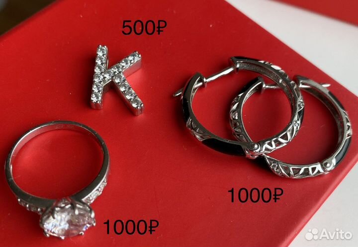 Серебряные украшения