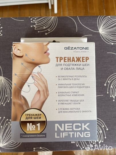 Gezatone тренажер