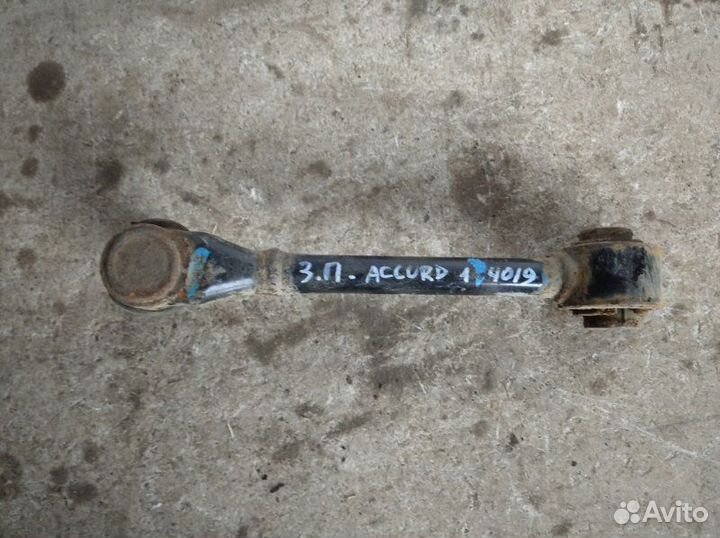 Рычаг задний правый Honda Accord VII 2003-2008