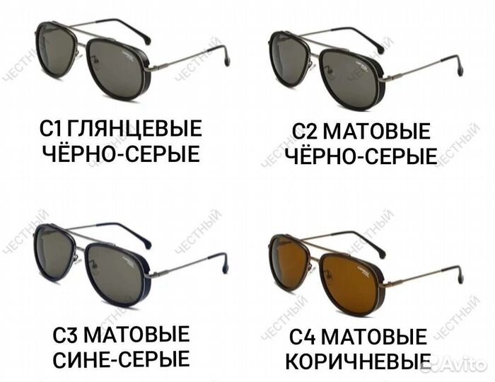 Брендовые винтажные солнцезащитные очки carrera