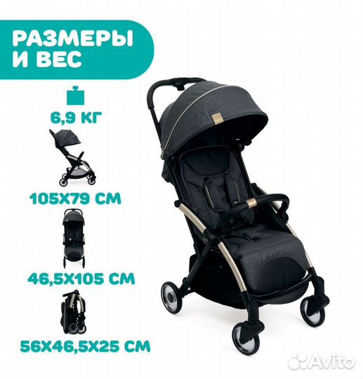 Коляска прогулочная Chicco goody plus