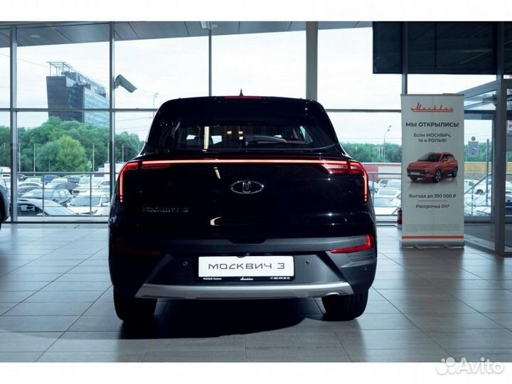 Москвич 3 1.5 CVT, 2023