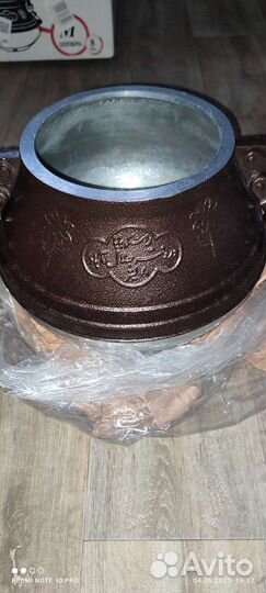 Скороварка