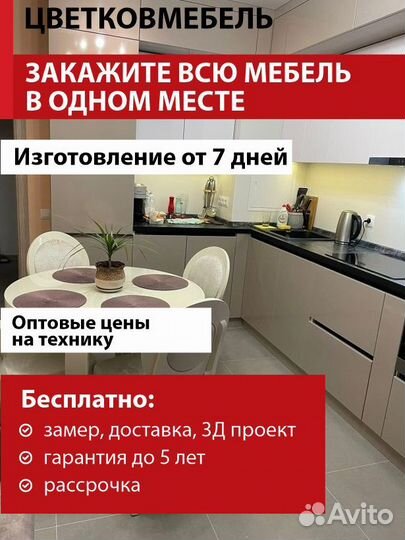 Кухни с крашенными фасадами артикул 51914