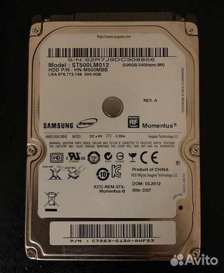 Жесткий диск