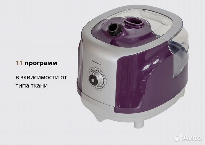 Отпариватель