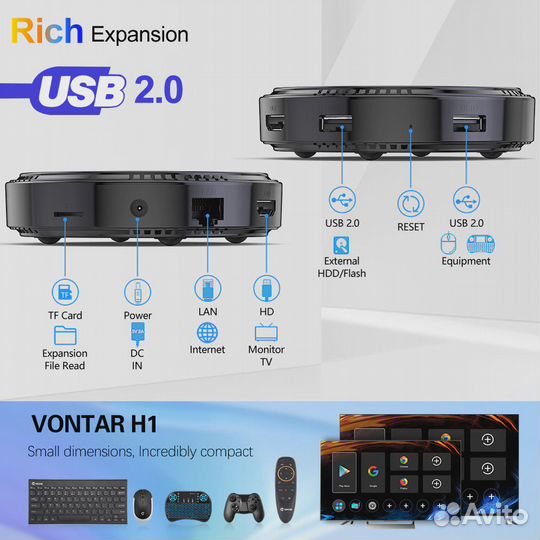Настроенная приставка vontar H1 iptv smart TV
