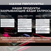 Глонасс кнопка COC / Установка Глонасс за 1 день с гарантией, Белгород
