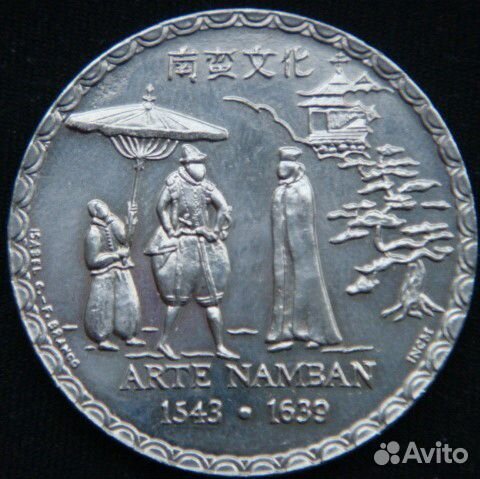 Монеты Португалии с 1900 до 2000 года