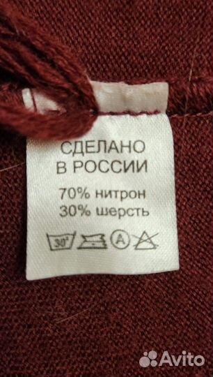 Кофта бордовая школьная с карманами