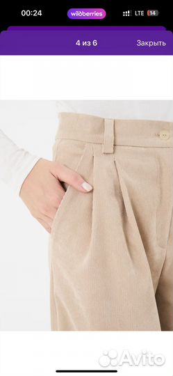 Брюки женские новые