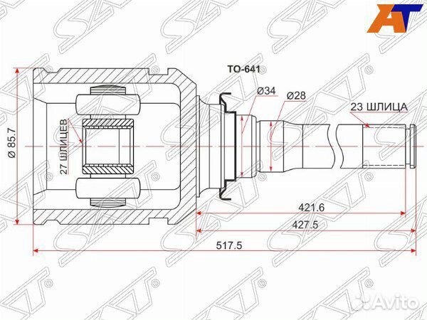 Шрус lexus RX330