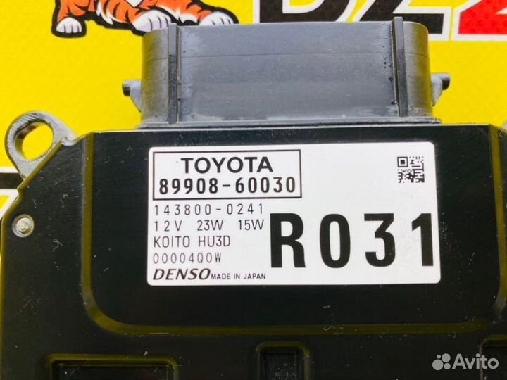 Блок розжига ксенона передний правый Toyota Land 145155