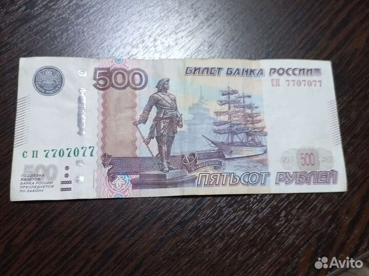 Продам с красивым номером