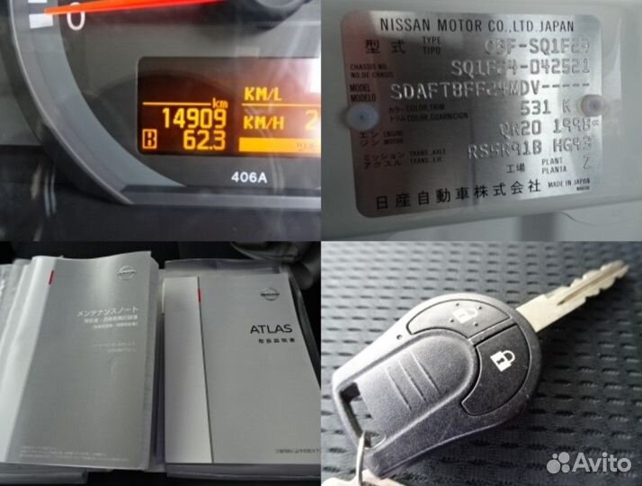 Бортовой грузовик Nissan Atlas, 2020