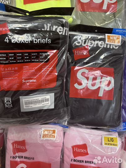 Трусы Supreme Boxers Hanes