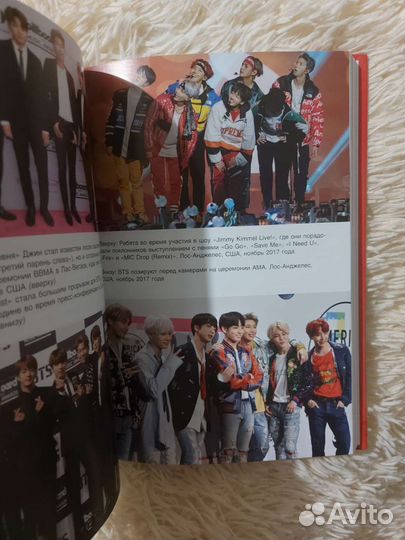 Биография бтс