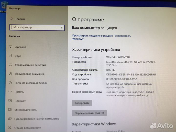 Моноблок hp proone 400