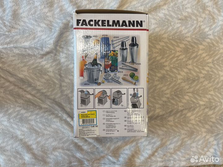 Мельница для льда Fackermann