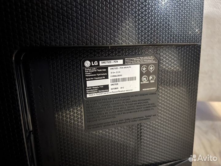 Монитор LG 27” DM2752D
