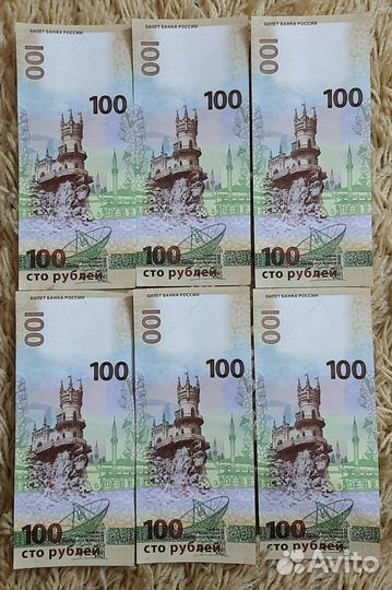 Купюра 100 р Крым