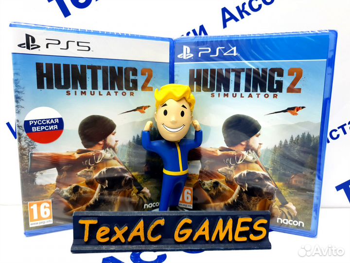 Hunting Simulator 2 PS4 PS5
