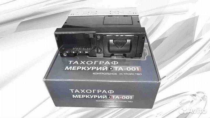 Автомобильный тахограф Меркурий.Под ключ
