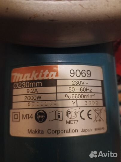 Шлифмашина угловая Макита 9069