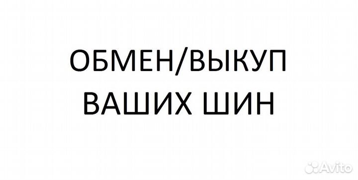 Tigar SUV Winter 215/65 R16