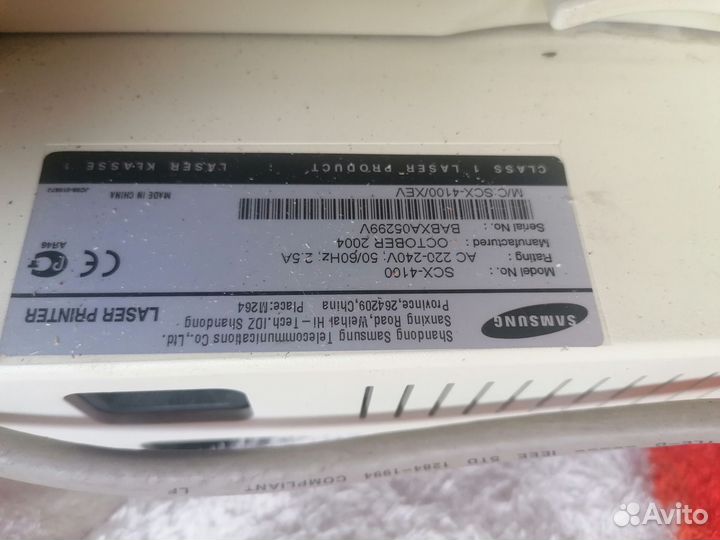 Мфу лазерный принтер Samsung SCX - 4100