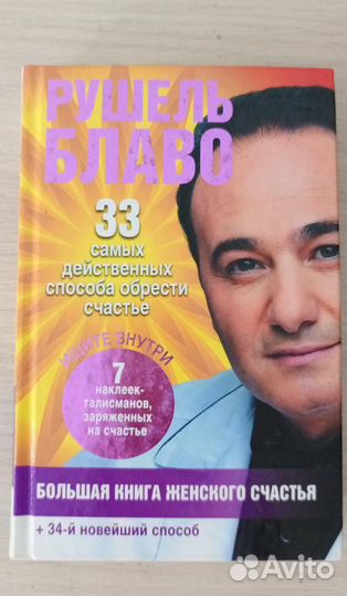 Продам книги