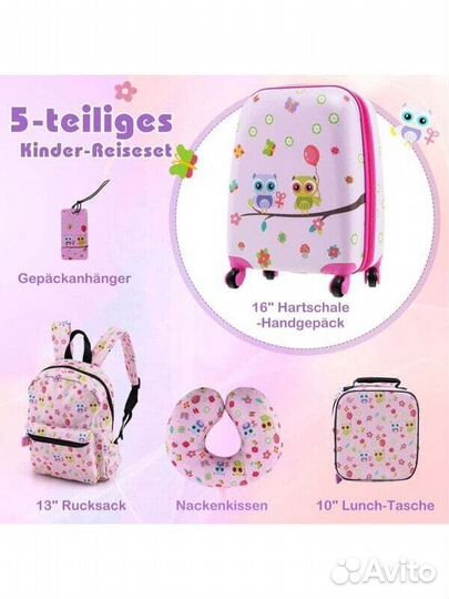 Детские комоды kinderkoffer NZ32247