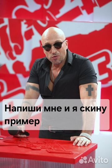 Видеопоздравление от Саши Петрова и других звёзд