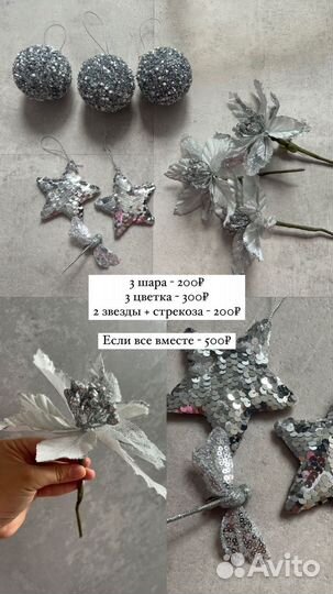 Елочные игрушки стекло ручная работа hm zara home