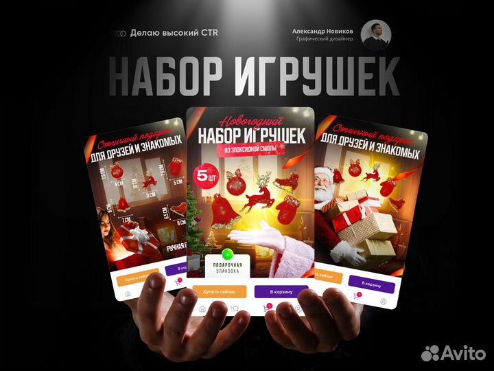 Инфографика для маркетплейсов вайлдберриз озон