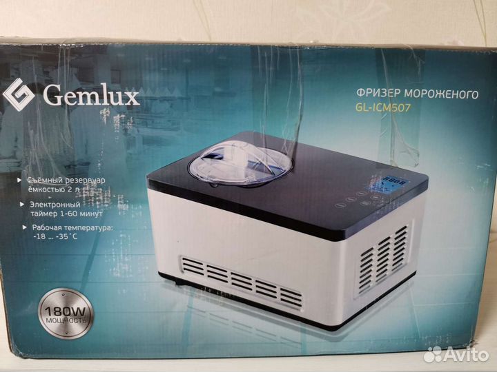 Фризер для мороженого