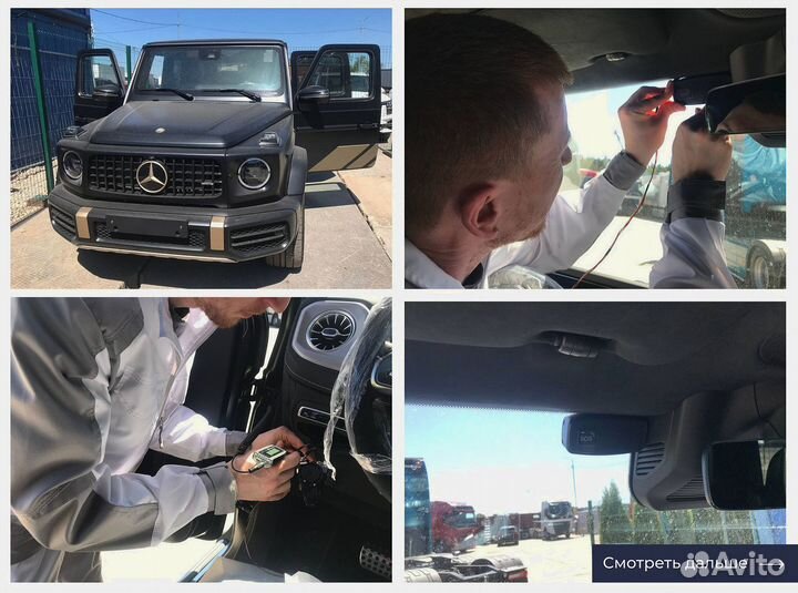 Установка эра глонасс, увэос сДоставкой