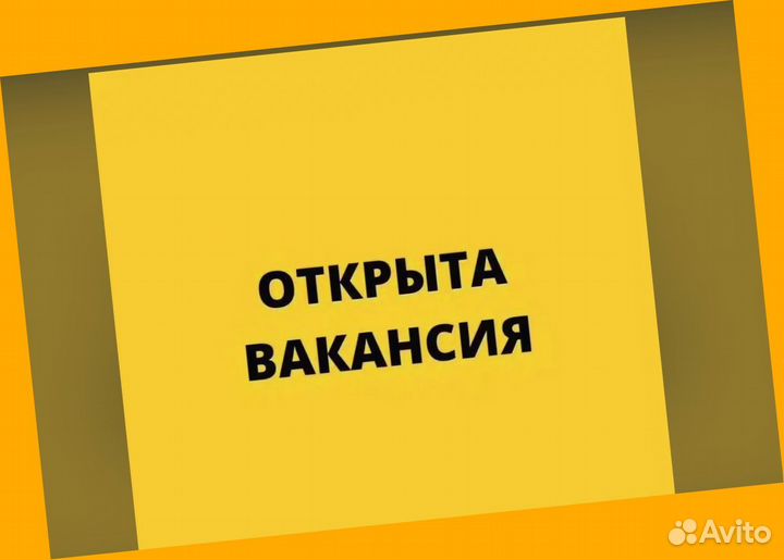 Уборщик Вахта с проживанием Аванс еженедельно
