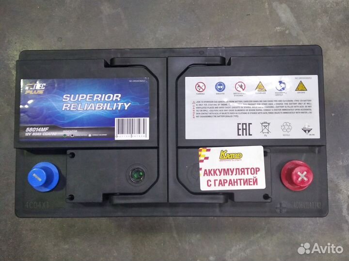 Аккумулятор Hitec 80 ач 750 А