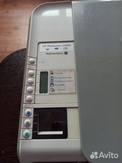 Мфу hp принтер цветной