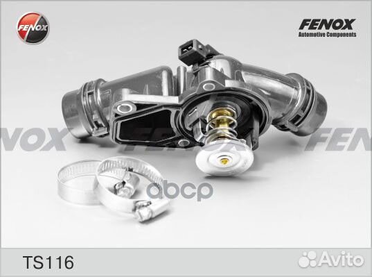 Термостат BMW E46/E39 2.2-3.0 00-05/00- / E61 2